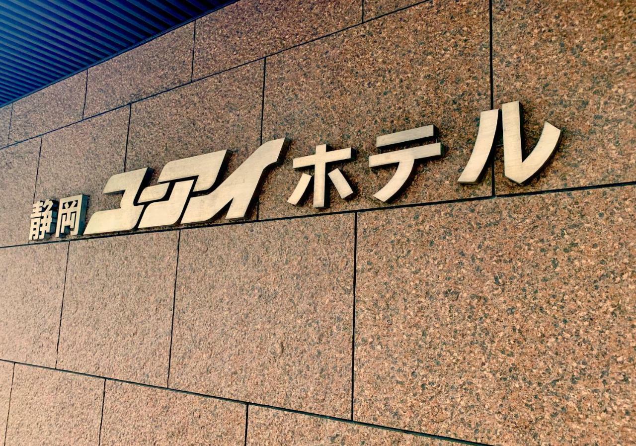 Shizuoka U-I Hotel Экстерьер фото